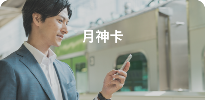 月神卡